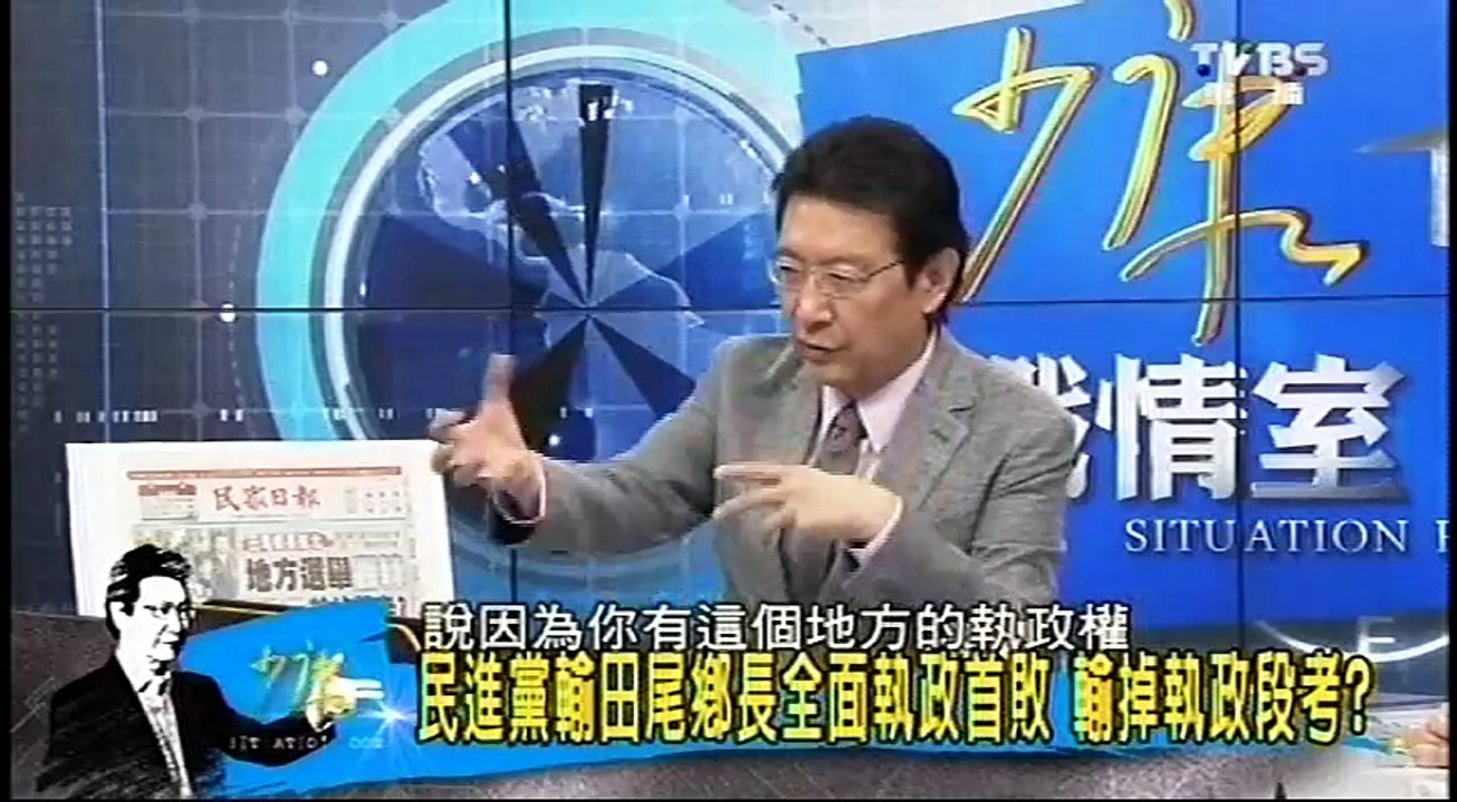 20160725 少康戰情室 03