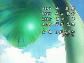 One Piece Ending 05