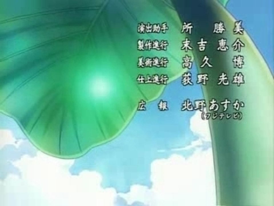 One Piece Ending 05
