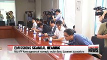 Audi VW Korea appears at hearing to explain faked document accusations