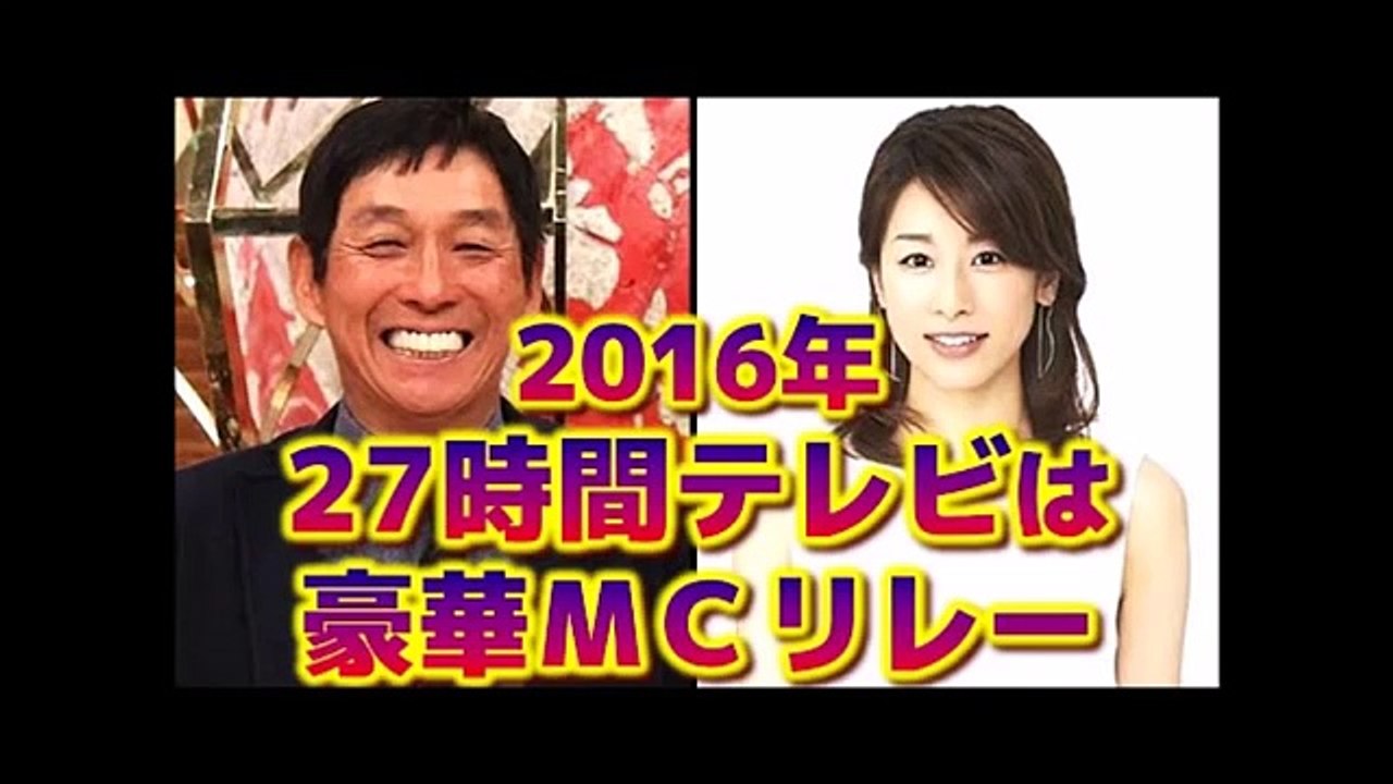 さんま中居今夜も眠れない　飯島氏のことを中居が話す　たけし乱入