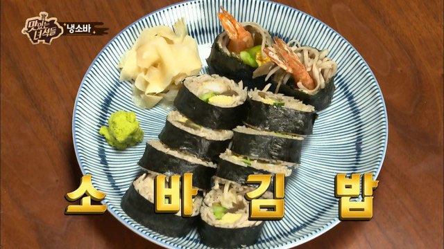 [먹성 2탄] 먹성에 현혹된 녀석들!! [맛있는 녀석들 Tasty Guys] 74회