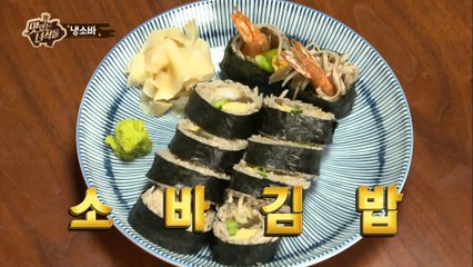 "[먹성 2탄] 먹성에 현혹된 녀석들!!" [맛있는 녀석들 Tasty Guys] 74회