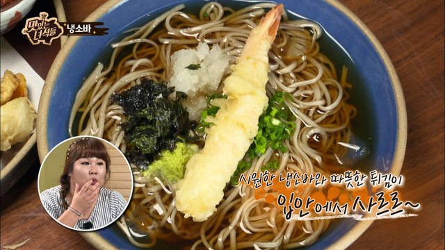 김먹성을 현혹시킨 시라노 먹방 조작단! [맛있는 녀석들 Tasty Guys] 74회