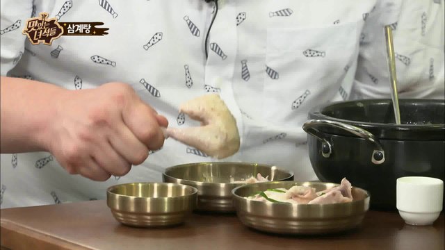 닭다리는 뼈 세 개면 끝 -김프로- [맛있는 녀석들 Tasty Guys] 74회