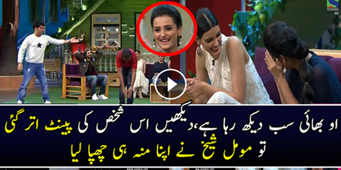 kapil sharma show Momal Sheikh Ne Mun Chupa Lia