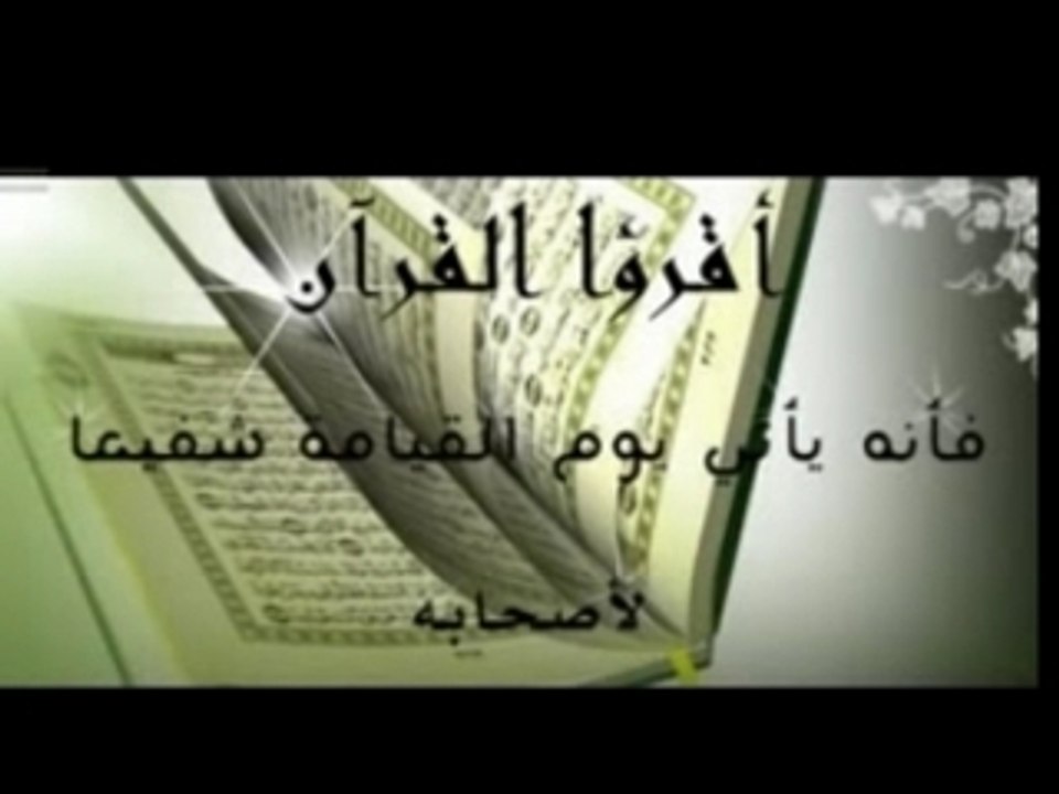 ماشاء الله tres belle recitation d'une petite fille