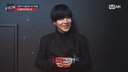 [미리보기] 첫 무대 독점스포 (첫방송D-1)