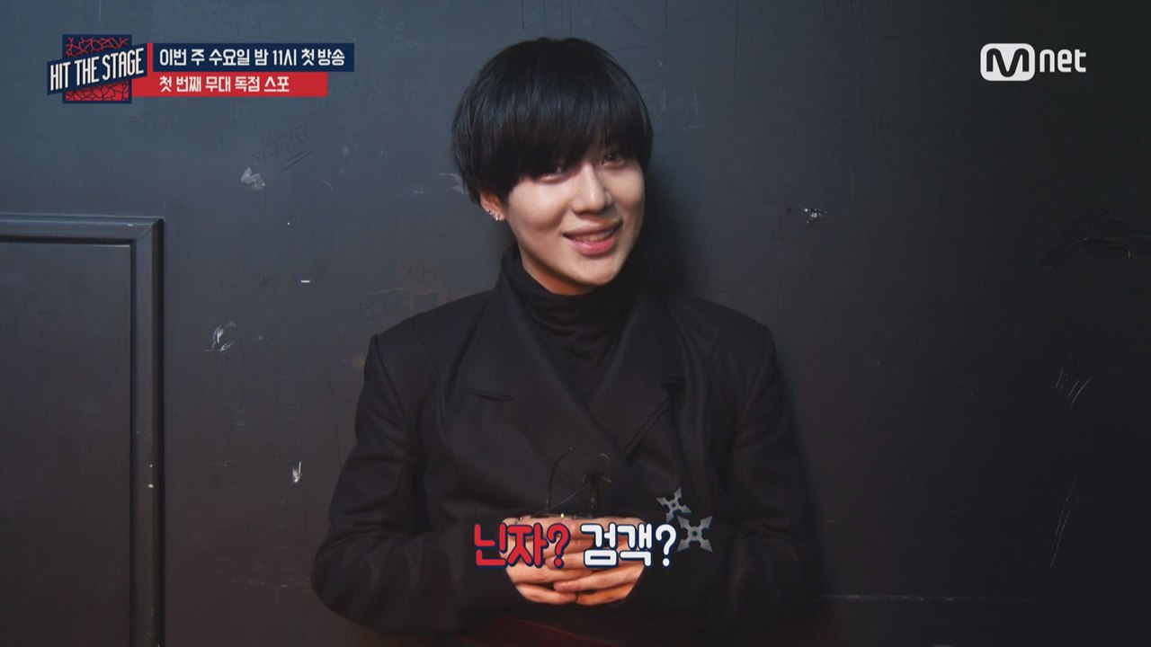 [미리보기] 첫 무대 독점스포 (첫방송D-1)
