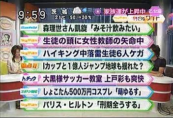 [2000年代バラエティ傑作シリーズ] ラジかる（2007年6月11日 ＯＡ）