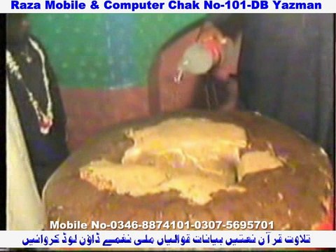 History of Uch Sharif-P-2-BY Hafiz Naveed Anjum-0307-5695701