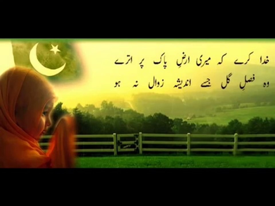 ye watan tumara hai