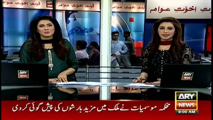 Headlines  0900 - 26th July 2016