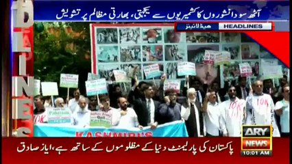 Headlines  1000 - 26th July 2016