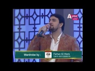 SEENAY MEIN DIL HAI, DIL MEIN HAI DHARHKAN, DHARKAN KI AAWZ TU  ALLAH(j.j.) HOO, ALLAAH(j.j.) HOO