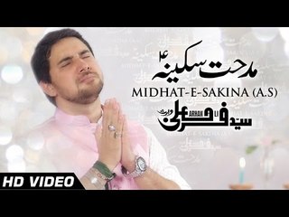 MIDHATE SAKINA - FARHAN ALI WARIS - New Exclusive MANQABAT | 2016 |