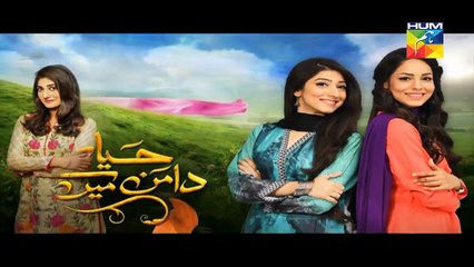 Haya Ke Daman Mein Episode 85 Promo HD Hum TV Drama 26 July 2016