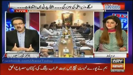 Murad Ali Shah ko laya kion gaya ha - Dr Shahid Masood telling