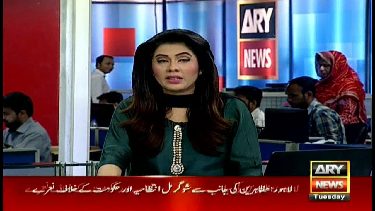 Latest development on Rauf Siddiqui's case
