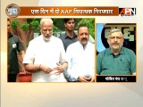#WatchMudda: AAP is receiving criticism from all corners