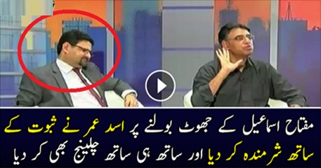 Asad Umer Challenge Mifta Ismail In LIve Show