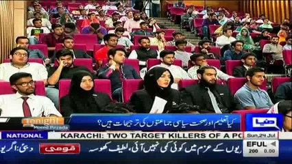 Asad Umar Challenge Miftah Ismail In LIve Show