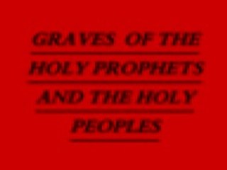 Zayarat Mazarat Mubarak Ambiya Akram |  زیارت مزارات مباركه انبياء عليهم السلام