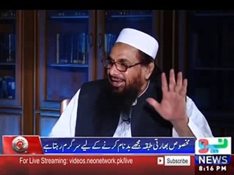 Hafiz Saeed Discussion on Kashmir Issue