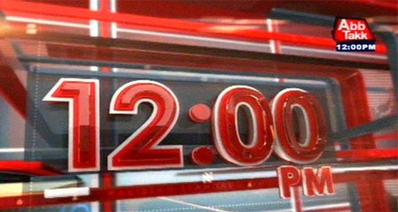 AbbTakk Headlines – 12 PM – 26 July 2016