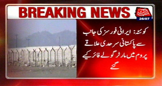 Iranian Forces Unprovoked Firing On Chaman Border