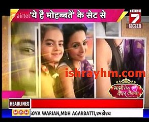 IBN 7  Bhabhi Tera devar diwana 26th July 2016 Yeh hai Mohabbatein  26th July