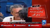 Sindh High Court, MQM leader Waseem Akhtar was sent to Jail