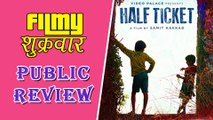 Half Ticket | Public Review | Latest Marathi Movie | Bhau Kadam, Samit Kakkad