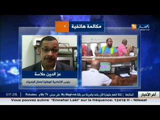 عز الدين حلاسة ... البطاقة البيومترية تجعل كل المعلومات محفوظة إلكترونيا