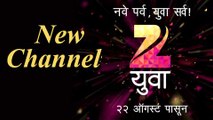 ZEE YUVA | Promo Out | New Marathi Channel | Starts From 22nd August