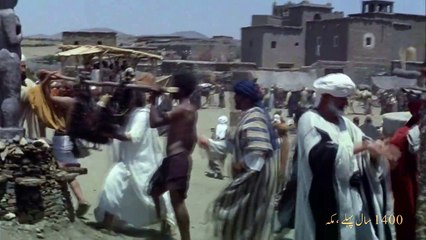 AQAL WALON K LIYE, SURAH IBRAHIM 28-54 HD GRAPHICS BEAUTIFUL VISUALS URDU/HINDI