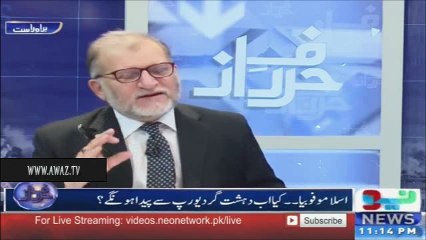 Aurton Ki Beemari Hai Ke Unahin Maara Na Jaye To Unhain Sakoon Nahi Milta - Orya Maqbool Jan