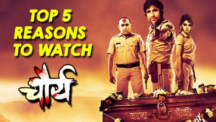 Top 5 Reasons To Watch Chaurya (चौर्य) | Latest Marathi Movie | From The Makers Of Fandry & Shala