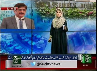 News Bulletin 12pm 26 July 2016 - Such TV