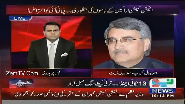 If Imran Khan is succeed to implement 13 point agenda, he will clean pakistan politic from corrupts, ahmad bilal mehboob comments