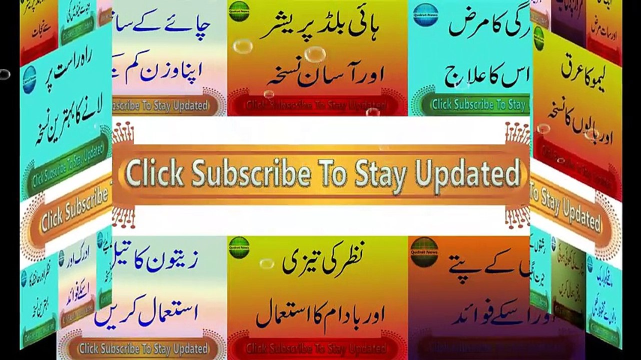 Baby Food Recipes - bachon ki sehat - Baby Food Recipes in urdu hindi