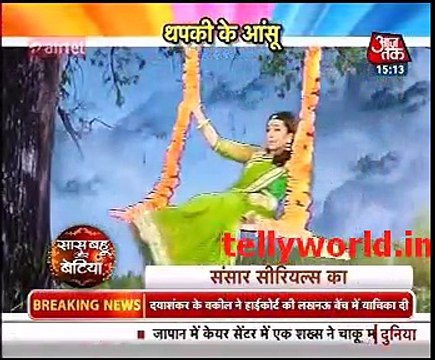 Thapki Pyar Ki 26th July 2016 Saas bahu aur Betiya 26th July