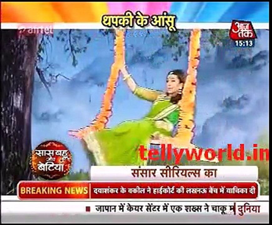 Thapki Pyar Ki 26th July 2016 "Saas bahu aur Betiya 26th July