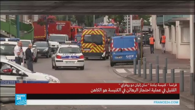 إنهاء عملية احتجاز الرهائن