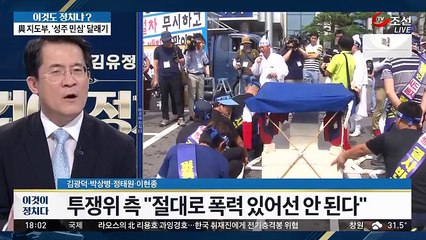 정두언 김유정의 이것이 정치다.E47.160726.HD-2