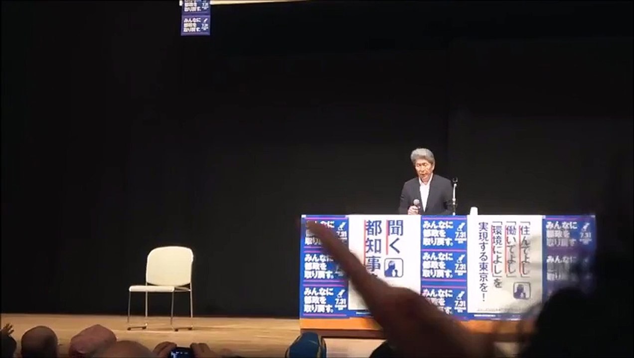 鳥越俊太郎「２５０キロ圏内にある原発の停止と廃炉を電力会社に申し入れる」