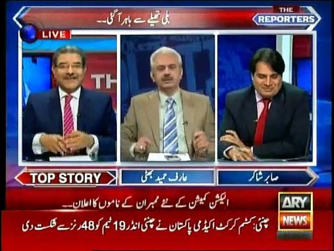 ECP members appointment mai se PTI ko bilkul bhi faida nahi hua - Sabir Shakir