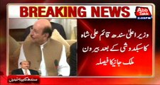 Qaim Ali Shah Decided To Leave The Country After Leaving Ministry