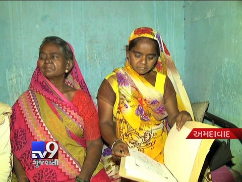 Ahmedabad: No trace of missing man in 2008 serial blasts - Tv9 Gujarati