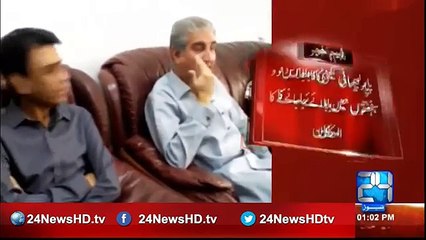 Government Backdoor contacts with Opposition on Panama leaks